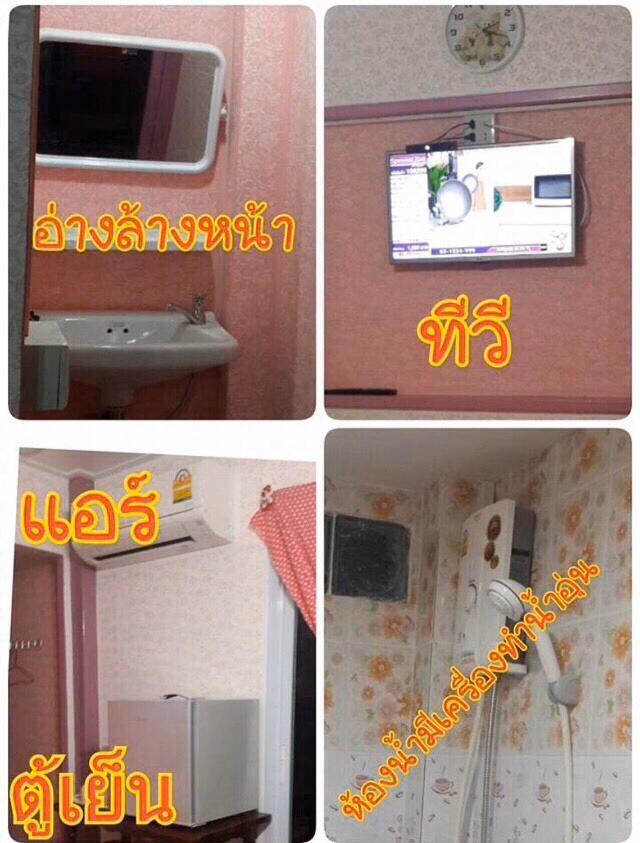 มะนาวหวานโฮมสเตย์ ห้องรวม 10 คน บ้านวังมะละกอ ภายนอก รูปภาพ